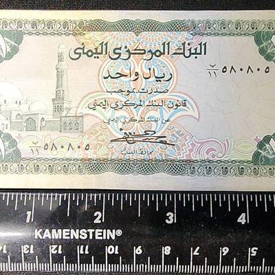 PTH220 - Central Bank of Yemen 1983 One Rial Note 