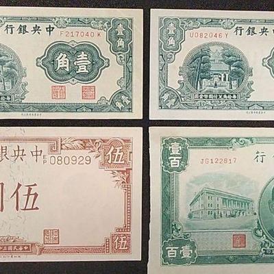 PTH219 - Asian Paper Currency (4 notes)