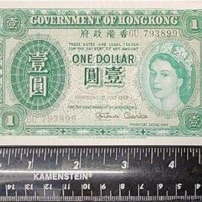 PTH221 - Government of Hong Kong One Dollar Note