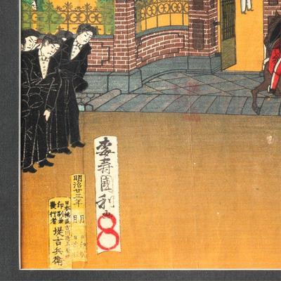 /125Baiju Kunitoshi (Japanese 1847-1899)