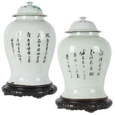 Pair Chinese Export Ginger Jars
