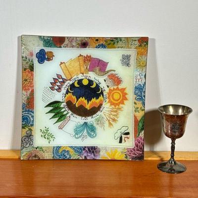 (2pc) MIXED JUDAICA ITEMS | Including: silver plate kiddush cup engraved with flowers & Star of David, and a colorfully decorated...