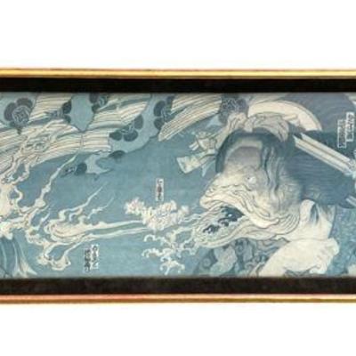 MASAMI TERAOKA FISH WOMAN OFFSET UKIYO -E PRINT
