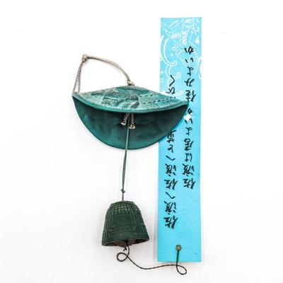 Japanese Furin Wind Bell