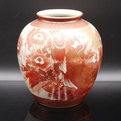 Vintage Japanese Kutani Gold Gilt Peacock Floral Vase