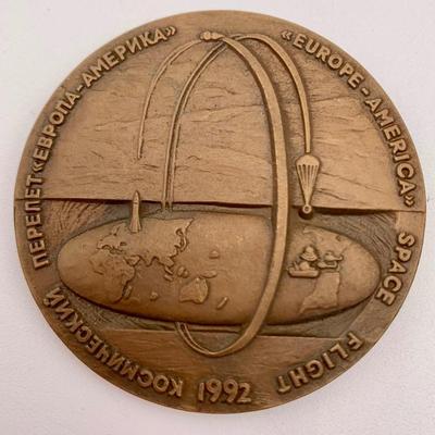 Plesetzk-Seattle Commemorative Bronze Flight Medal - 1992