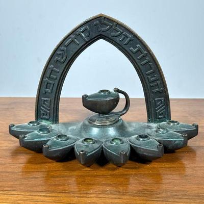 ISRAELI BRONZE LANTERN FORM MENORAH | h. 5.5 x w. 8.5 x d. 4.5 in
