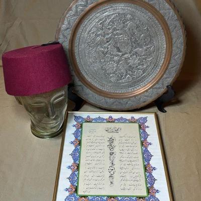 Fez framed iranian text & persian qajar tray