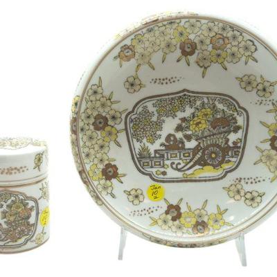 2 PC GOLD IMARI PORCELAIN BOWL & SPICE JAR