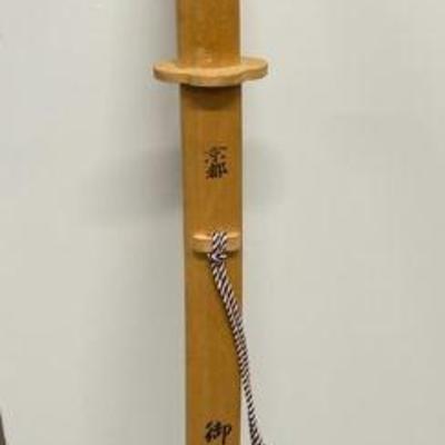 BAP304 - Replica Wood Katana Sword