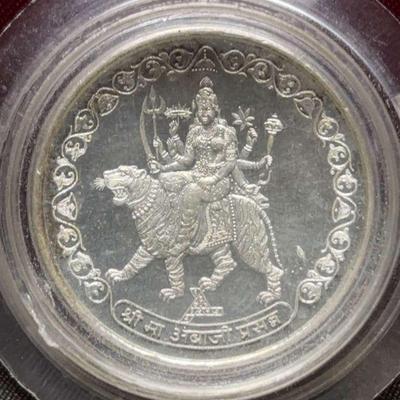 Hindu coin