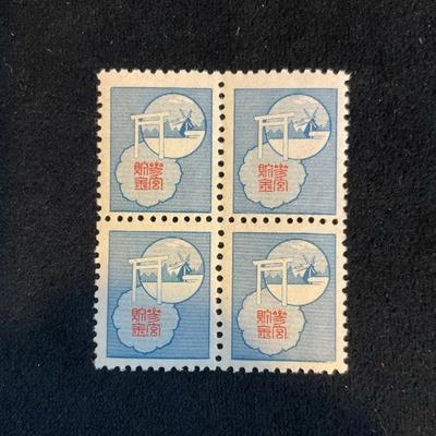 Rare 1940 s use grand shrine deposit or savings stamp