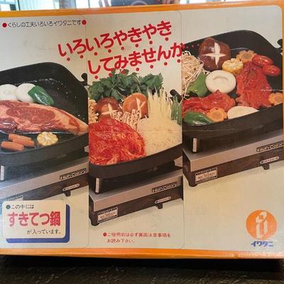 RSN052 - Cast Iron Skillet 10”