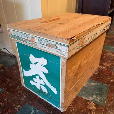 Wooden Insulated Tea Storage Box - Rustic w/ Japanese Characters	