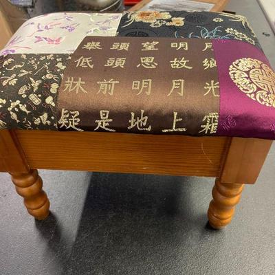 STOOL