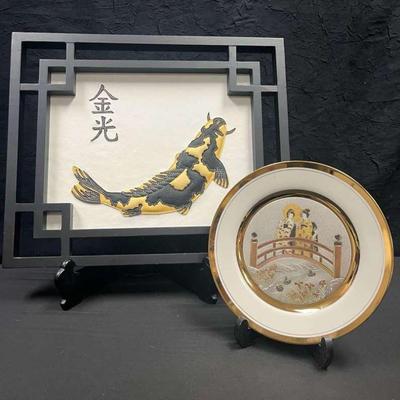 Ct436 japanese chokin plate