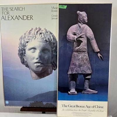 Lot #110 Vintage Framed Posters:  "The Search for Alexander" & "The Great Bronze Age of China"
