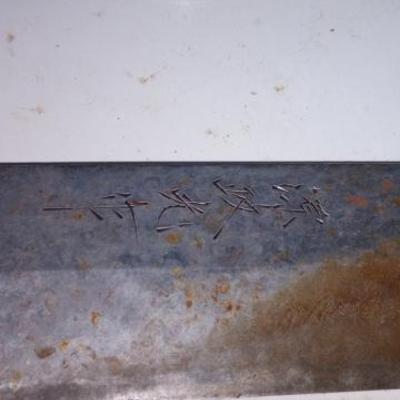 Japanese knife 