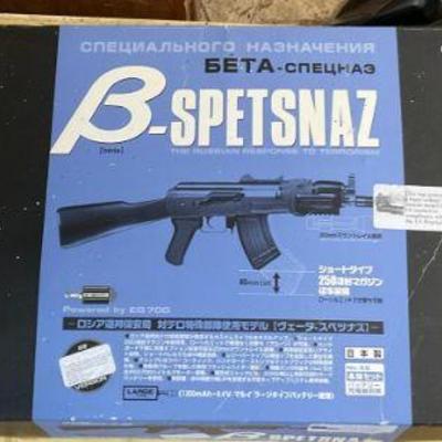 Tokyo marui beta spetsnaz electric airsoft gun with box