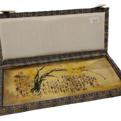 CHINESE BRASS PAPER WEIGHT