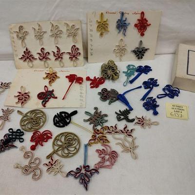 Chinese Knot Buttons