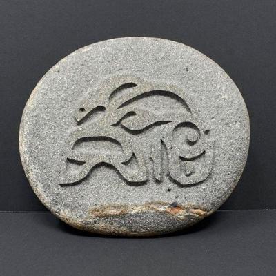 Signed Native American Hand-Carved Stone	