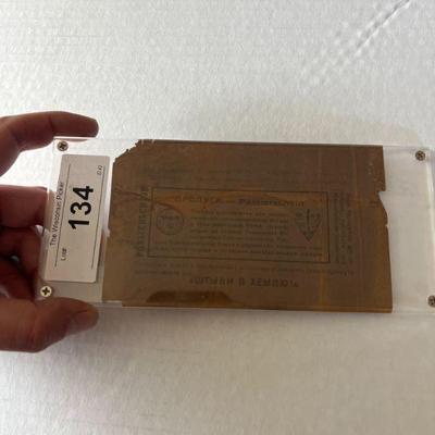 Red Army Pass