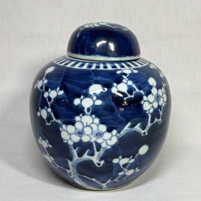 Vintage Chinese blue and white prunus ginger jar with lid, 8”