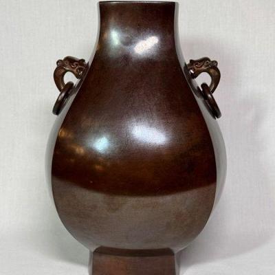 Sale Photo Thumbnail #18: Chinese Hu bronze vase, impressed signature on bottom, 9 7/8”