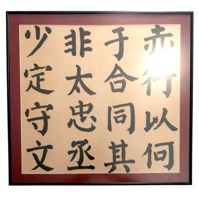 Various Fine Original Asian Calligraphy Works and Artworks