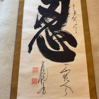 PPE151 Japanese Calligraphy Hanging Scroll (Large)