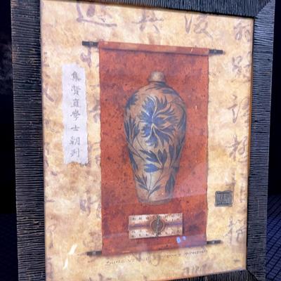 “Sung Vessel” by Dave Avanzino 