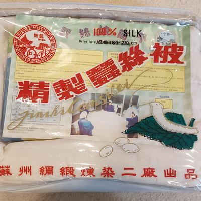 SILK QUILT IN ORIGINAL PACKAGING BY CANSIBEI