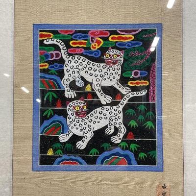 Signed Korean Hyungbae Rank Badge Painting
