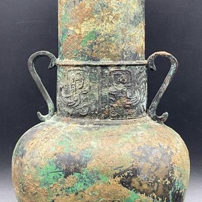 Vintage Metal Twin Handled Vase
