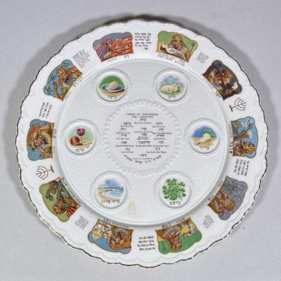 MASON’S ENGLISH IRONSTONE SEDER PLATE | New in box, accompanied by matching small dishes. - dia. 17.5 in