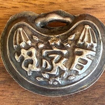 Antique Qing Dynasty Silver Baby Lock 