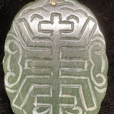 620: Vintage Asian Hand Carved Jade Pendant
