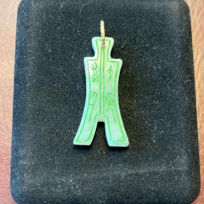 Jadeite pendant