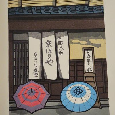 SIGNED UNFRAMED WORKS OF ART - 1 COLLAGE, 2  PRINTS & 1 PEN & INK DRAWING - KATSUYUKI & OTHERS