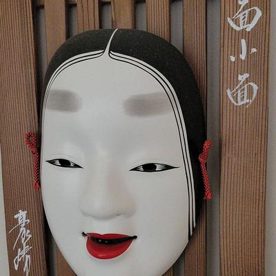 MOUNTED MASK 