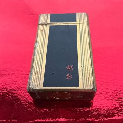S.T. DuPont Ligne 1 Lighter Gold Later
