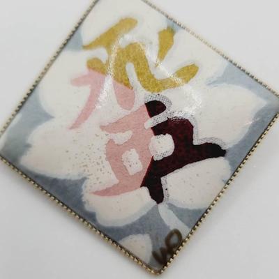 Handpainted Kanji Brooch Pin Signed Artisan Piece