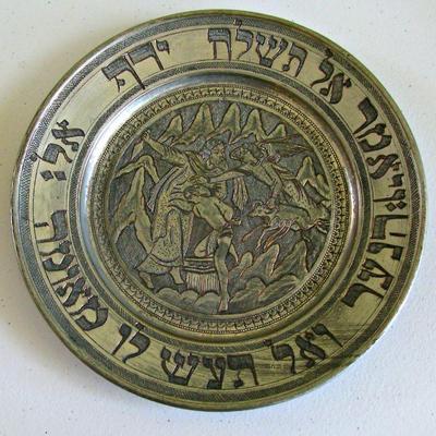 Depicting Abraham sacrifice of Isaac  Plate Judaica Art