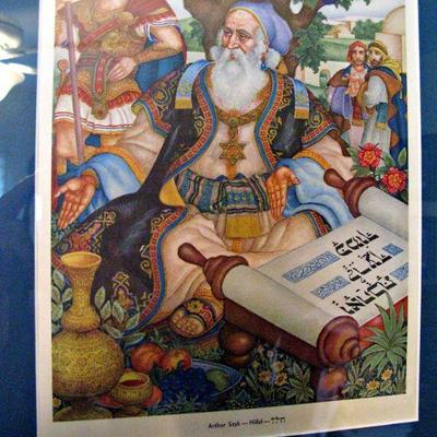 Lithograph Rabbi Hillel by Arthur Szyk 