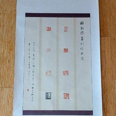 Japanese Scroll
https://ctbids.com/estate-sale/35441/item/3985840/Japanese-Scroll