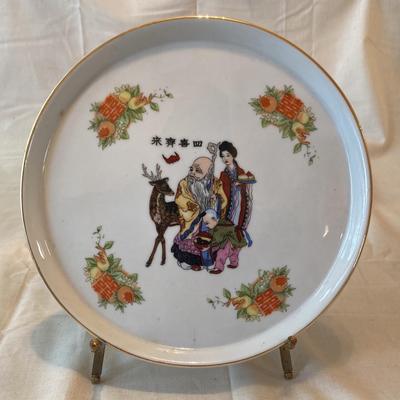 Jurojin Deer and Geisha Plate