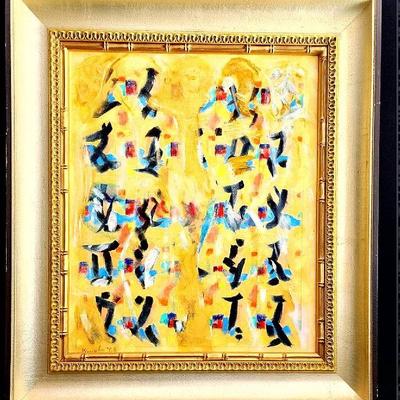 Stunning Abstract Painting by Vaughn (Dated 2008)