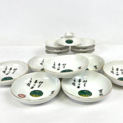 Vintage Seyei Fine China Japanese Dinnerware