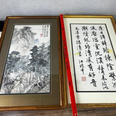 Sale Photo Thumbnail #451